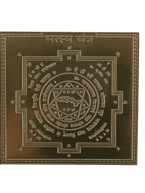 Matsya Yantra