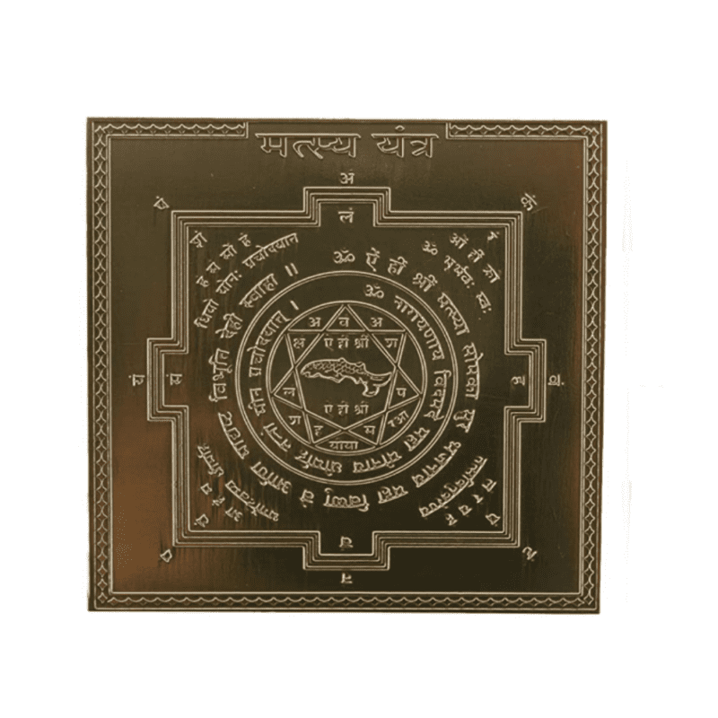 Matsya Yantra