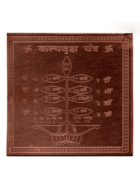 Kalpavrisha Copper Yantra