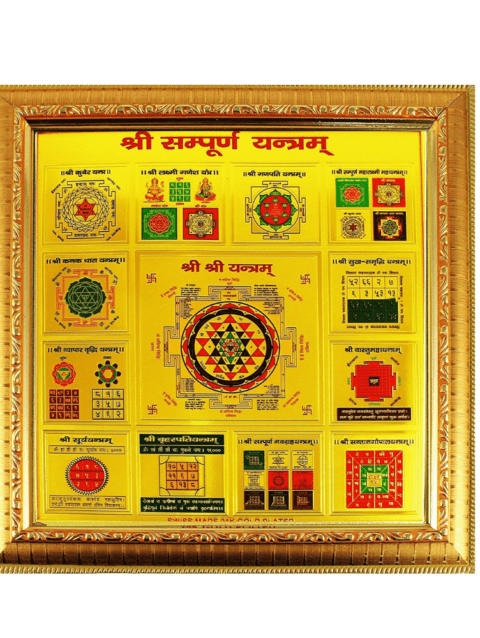 Sampurna Yantra in Frame for Home Office