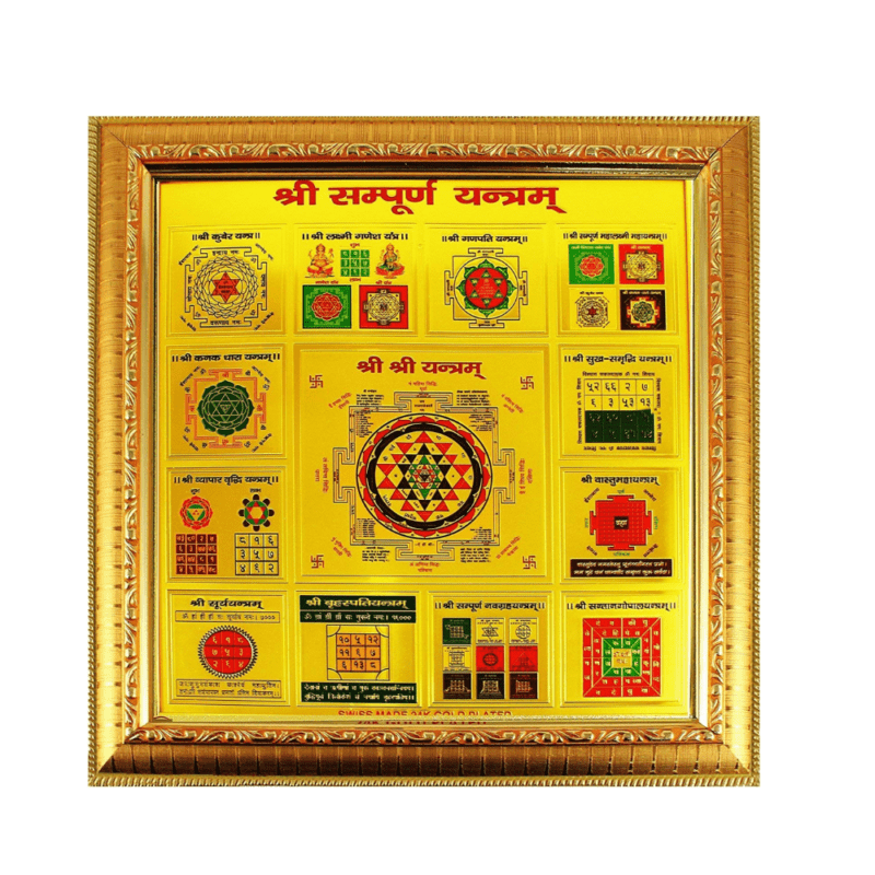 Sampurna Yantra in Frame for Home Office