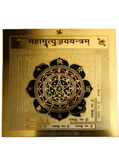 Mrityunjaya Yantra