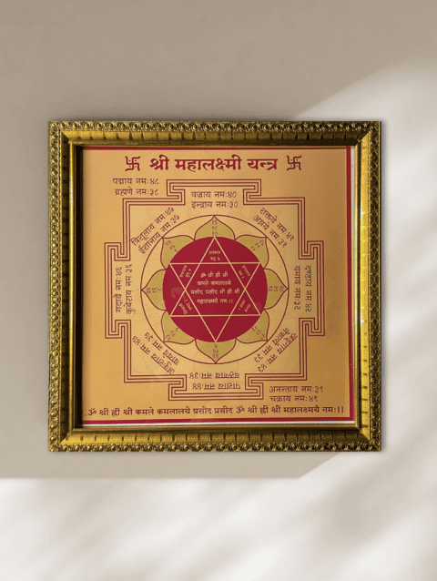 Maha Laxmi yantra