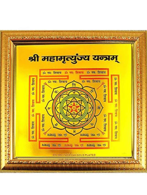 Shree Maha mrityunjaya Yantra