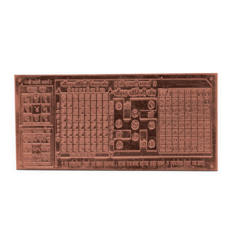64 (Chausath) Yogini Yantra (Copper)