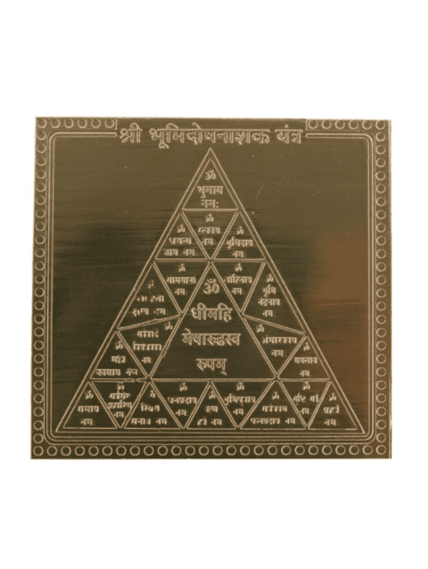 Bhumi Doshnashak Yantra 100% Pure Copper